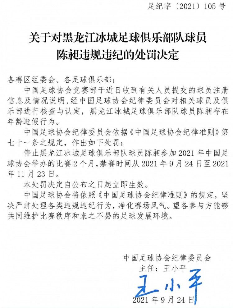 赛前，滕哈赫接受了曼联官方的采访，谈到了球队的阵容信息，并称赞了对手利物浦的出色成绩。